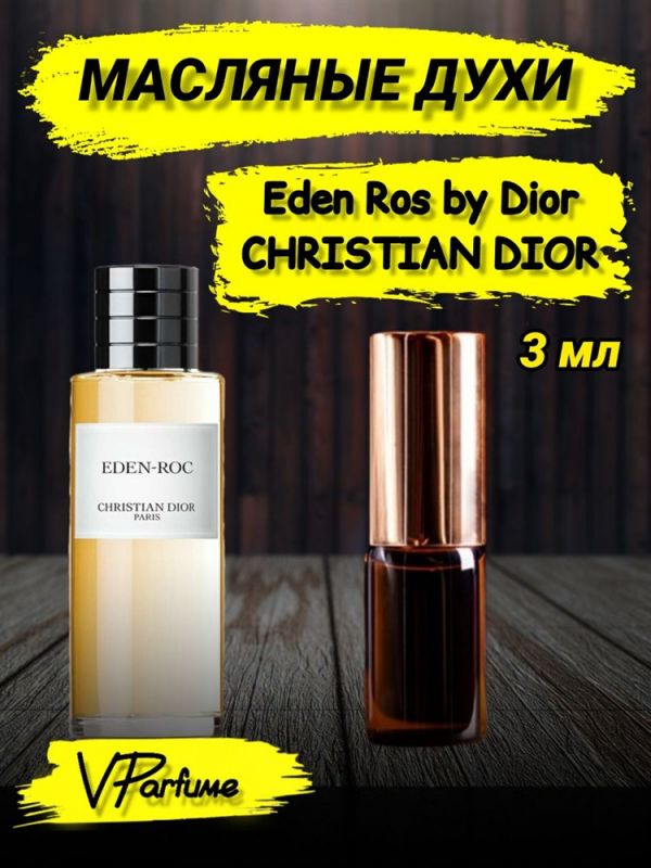 Oil perfume Christian Dior Eden Ros (3 ml)